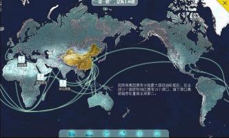 2018年1-4月中國(guó)對(duì)“一帶一路”沿線國(guó)家投資合作情況