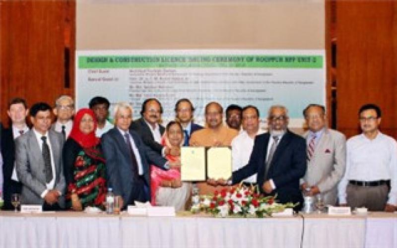 孟加拉國原子能委員會(BAEC)已正式獲得了Rooppur 2號機(jī)組的設(shè)計(jì)和施工許可證