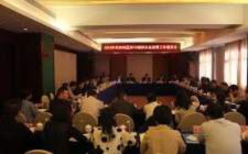 上半年核與輻射安全監(jiān)管工作總結(jié)會(huì)在京召開(kāi)