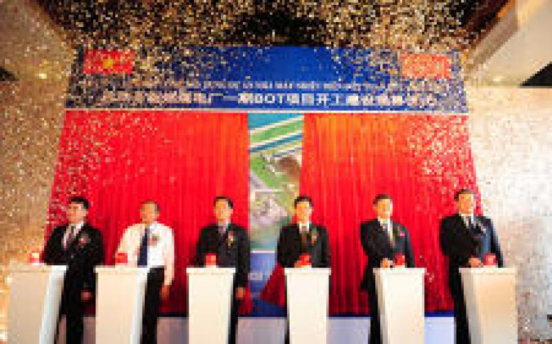 越南永新燃煤電廠一期BOT項(xiàng)目1號機(jī)組正式投入商業(yè)運(yùn)營