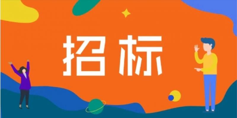 龍源電力黑龍江龍源新能源發(fā)展有限公司7座風(fēng)電場風(fēng)電機(jī)組主軸軸承清洗服務(wù)公開招標(biāo)