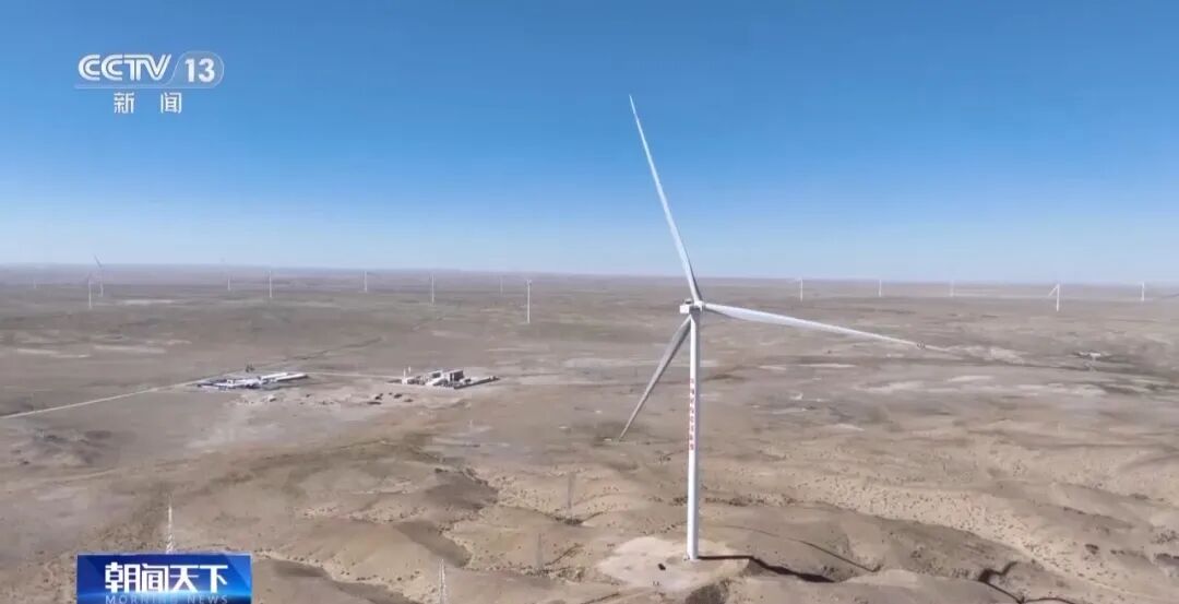 內(nèi)蒙古能源烏拉特中旗150萬(wàn)千瓦風(fēng)儲(chǔ)基地項(xiàng)目,正式投入商業(yè)運(yùn)行