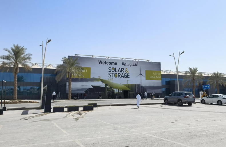 格普光能光伏組件產(chǎn)品亮相沙特太陽(yáng)能展覽會(huì)