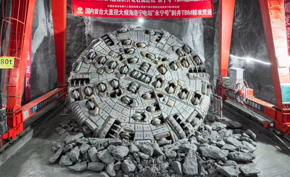 河南洛寧抽水蓄能電站機組正式投產(chǎn)發(fā)電