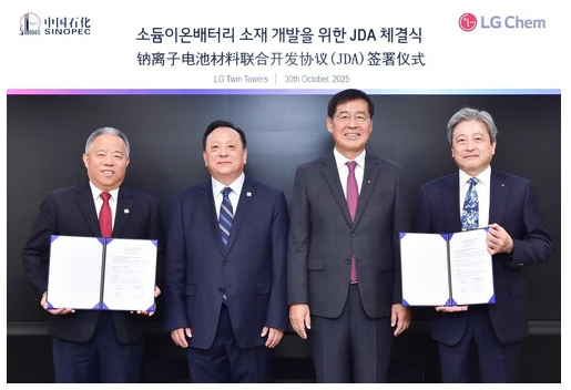 中石化與LG化學(xué)合作推進(jìn)鈉離子電池材料研發(fā)