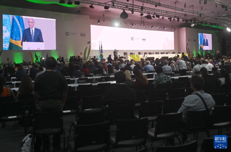 《聯(lián)合國(guó)氣候變化框架公約》第三十次締約方大會(huì)(COP30)在巴西開幕