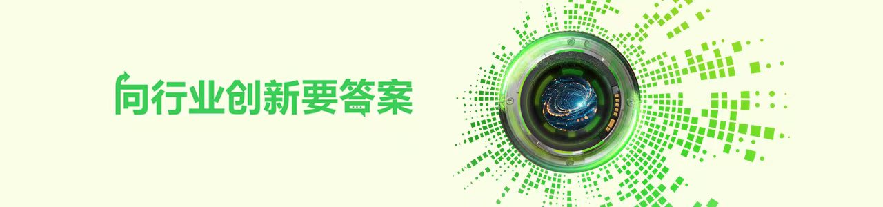 施耐德電氣:穩(wěn)健低空能源底座,點(diǎn)亮廣闊“空中舞臺(tái)”