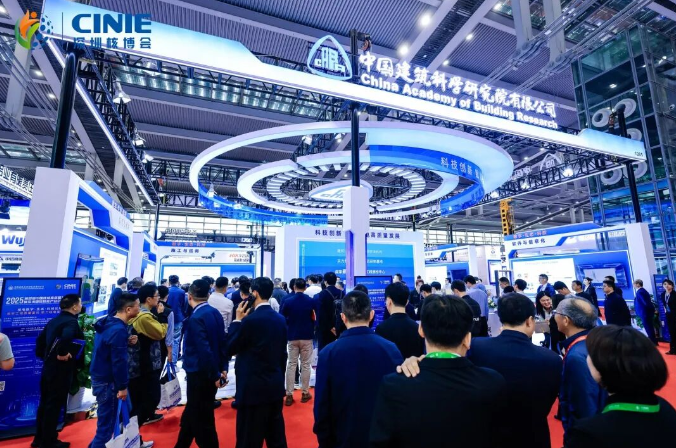 中國建研院閃耀2025深圳核博會